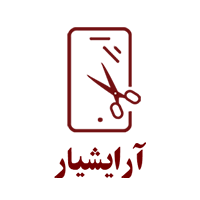 آرایشیار باستانی سافت