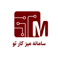میز-کار